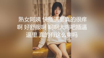 科技楼女厕全景偷拍大长腿美女职员的极品美鲍鱼