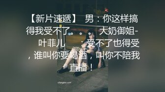 【极品❤️小热巴】Una尤奈✿ 罂粟的自白淫荡女王调教M男 连体丝袜玉足玩弄阴茎 蜜穴榨汁快感充斥大脑 疯狂爆射女神