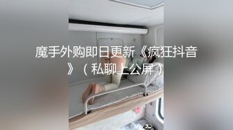 果凍傳媒 91BCM044 天堂般的高潮 女大學生被牧師盡情抽插 吳芳宜(黎芷萱)