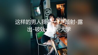 STP29767 稀有露脸  高端ACG业界女神爆机少女▌喵小吉▌珍品T3会员《月清花》古装诱惑仙女下凡 细腻嫩穴美乳 珍藏必备爆赞!