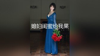  瑶瑶kiyomi骚气苗条妹子深夜野外车震啪啪，特写交舔弄后入屁股上下套弄呻吟