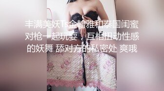 大哥的鸡巴被风骚少妇玩没了差点成了太监，AV棒把鸡巴捅进蛋里，又把鸡巴吸出来逼逼直接进无套抽插内射