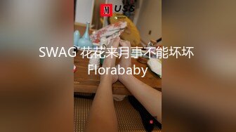 【全网独播】写真勾引假戏真做摄影师与写真妹妹的故事