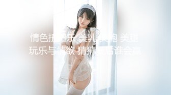 4/7最新 女神来袭嫩穴超粉很敏感水挺多翘起美臀水中摇摆VIP1196