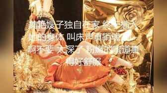 《所谓女神㊙️极品骚婊》干就完了，反正都这么烂了，女生其实都喜欢这样用力的进出！有喜欢跪在这个角度下面，舔足的小m吗