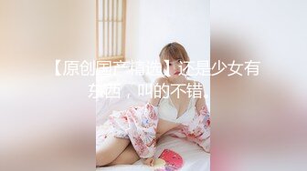 【国产版】[91KCM-104]白葵丝 90后爽操性感女上司 91制片厂