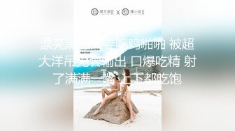 强奸魔下药迷翻公司漂亮的美女前台 大字开腿玩弄她的小嫩鲍 (3)