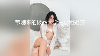 【不纯学妹】宝藏女孩! 天生媚骨~跳蛋自慰诱惑~秒射!【30v】 (23)