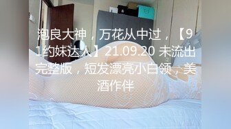 高颜美女 皮肤白皙身材苗条 逃跑的超高级美女被抓住并受到惩罚并中出 内射