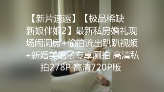 伊法-新婚初夜的高潮