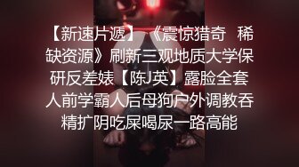 ❤️√抖音大V反差女神各种场合漏出 约炮外表清纯 内心属实骚 无套啪啪道具自慰 SM 母狗