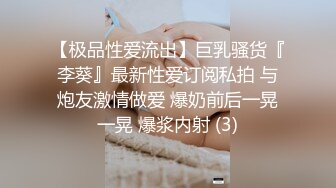 [2DF2]2020新年最火动作片 双丸子头旗袍少女 中西交流 无套抽插 大量精液口爆 [BT种子]