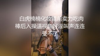 -杨幂寂寞白领春宵夜