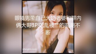 【稀缺資源】眾籌購得SP攝影大師asklin高端作品-清純美乳極品白虎嫩B模特束縛中的高潮 從頭到尾嚎叫喊救命 噴水半米來高絕對刺激 1080P高清無水原版