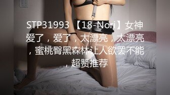 多个年轻浓妆的新人妹子，脱光光特写粉穴，换着特写道具自慰