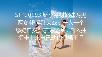 【新片速遞】 2024-4-25新流出酒店偷拍❤️情侣睡醒晨炮肤白貌美在裆下，与谁争风