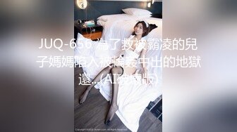 企業老板與女員工在情趣酒店炮椅上啪啪 女的叫聲十分誘人 皮膚白嫩 露臉國語對白淫蕩