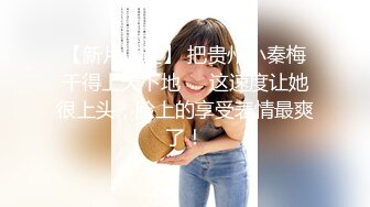 HND-704 身動き取れない男を無理やり搾り取る強制中出し痴女お姉さん 美谷朱里