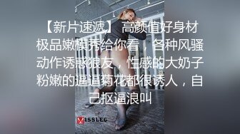 【新片速遞】 【AI画质增强】反侦察意识很强的校花用手机偷偷扫描有没有偷拍设备❤️非常温柔的东北小姐姐被狠狠输出！[5.02G/MP4/00:43:52]