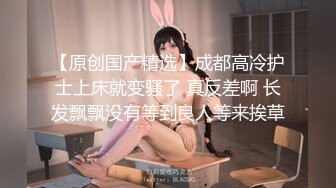 9-3伟哥寻欢 今夜足浴勾搭丰满熟女，别有韵味，床上放的开，插入大叫鸡巴好大啊