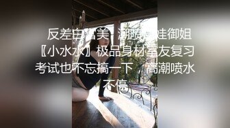 男友出差，女友谎称做头发实际却在酒吧厕所被人猎艳！直呼「不要了～要死了～救命」