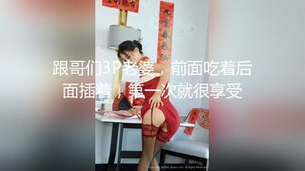 撸点高预警！甜美女神，真蝴蝶粉逼，被炮友插完逼