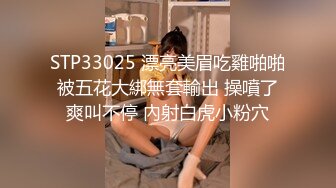 【新片速遞】  新人依然露脸小少妇很耐看，黑丝诱惑陪狼友互动撩骚，拿着新买的道具捅弄骚穴，浪叫呻吟表情好骚不要错过