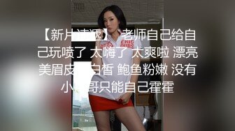 边玩游戏边足交，最后穿上丝袜被狂插