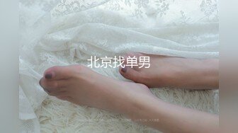 【极品女神??重磅核弹】约炮大神『KINGMAS』最新付费私拍 超颜清纯极骚女神野战 母婴室后入偷操 高清1080P版