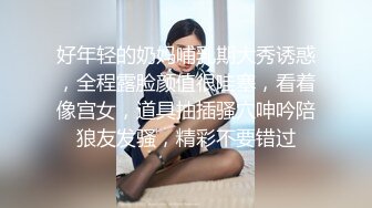 晚上爬气窗TP邻居嫩妹洗香香 洗完准备用剃须刀挂腋毛抬头被发现了只能逃