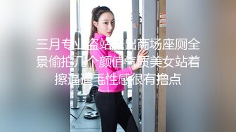 网上约了个高颜值甜美妹子激情啪啪，近距离拍摄开档黑丝后入大力抽插猛操