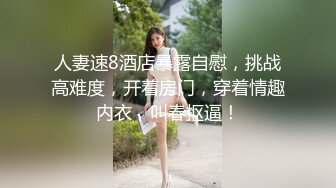 潮吹女神小水水 从户外车震干到床上 有车路过干不了痒到不行 床上尽情抽插白虎蜜穴