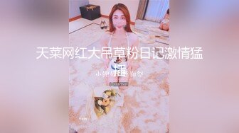 合集，02纹身反差学妹真的骚项圈尾巴