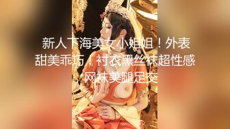 蜜桃传媒 pmtc-006 女大学生被狠狠操哭-孟若羽_