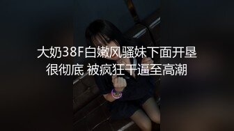 公园熟睡的农民工，插着鸡鸡边走边被干，只是走到民工脚边时骚兔兔是不肯往前走了，胆子还是不够大哈！