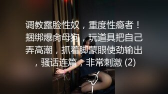 大奶姐妹花到胎妈妈鸭店挑了4男一起玩6P