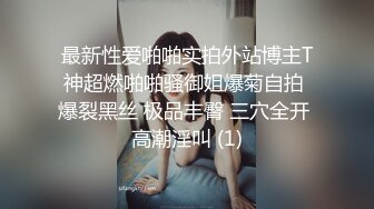 [2DF2]两王一后3p 他们看我自慰结果 受不了轮流上阵 高潮疯狂内射身体一直抖 [BT种子]