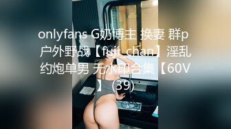 OnlyFans媚黑人妻【hollyhotwife】媚黑母狗~淫趴肉便器~极度饥渴熟女人妻~喷水自如【77V】  (7)