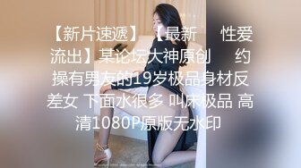 ED Mosaic 21岁粉鲍女大生背著男友偷吃多人上阵结果爽到疯狂颤抖