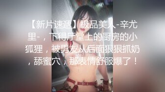 坐标北京，极品白富美人妻【IManMan777】望京街深夜露出，约单男3P，肤白貌美的尤物难得