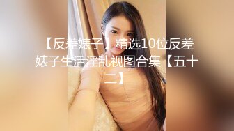 乡村女孩野外游玩❤️ -嘉洛-❤️ ：OO~~憋不住