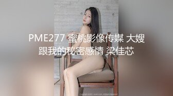 高颜值完美SEX身材高校美女大学生搔首弄姿淫声自摸受不了拿起学哥的肉棒卖力舔吸深喉颜射相当刺激