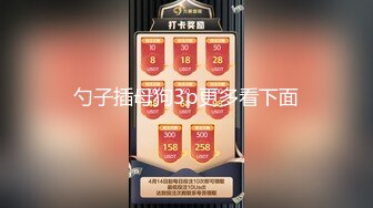 【AI换脸视频】迪丽热巴 出演直播大秀，脱衣激情热舞