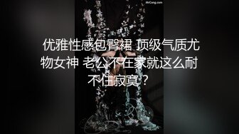 【极品人妻 少妇天花板】极品长腿人妻『尔岚』啪啪定制甄选 旗袍沙发爆操 扛腿抽插长腿女神既视感超强