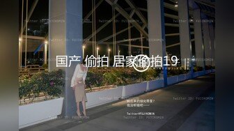 【新速片遞】 ♈反差白富美♈约炮大神〖51jing〗性感校花女神跪在椅子上翘起蜜桃翘臀迎接大鸡巴后入冲击，无套中出口爆