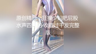 国产麻豆AV 无套系列 MM055 风骚女记者 吴梦梦