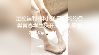 【情侣泄密大礼包】多位反差女友的真实面目被曝光（16位美女良家出镜） (1)