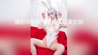 超美網紅女神【抖娘】300元定制轉型劇情新作 顔值身材絕頂 模擬KJ 最後射胸