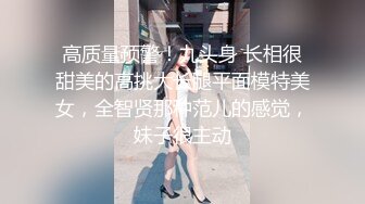 刚约的大一师妹，怎么玩都配合