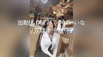 【开发探索】02年乖巧甜美嫩妹忍不住隔着内裤摸穴穿着高筒靴